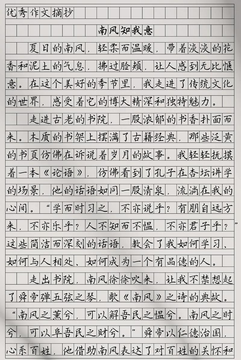 2005年满分作文有何秘诀?