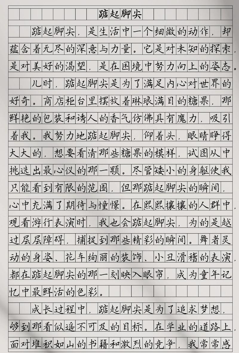 2005年满分作文有何秘诀?