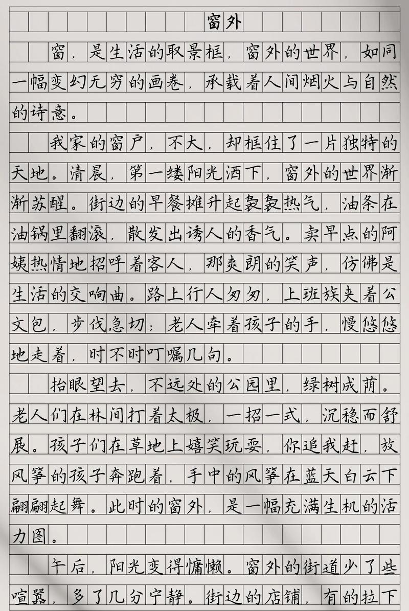 2005年满分作文有何秘诀?