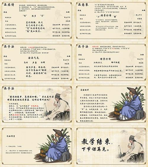 第三单元课外古诗词诵读有哪些经典篇目？