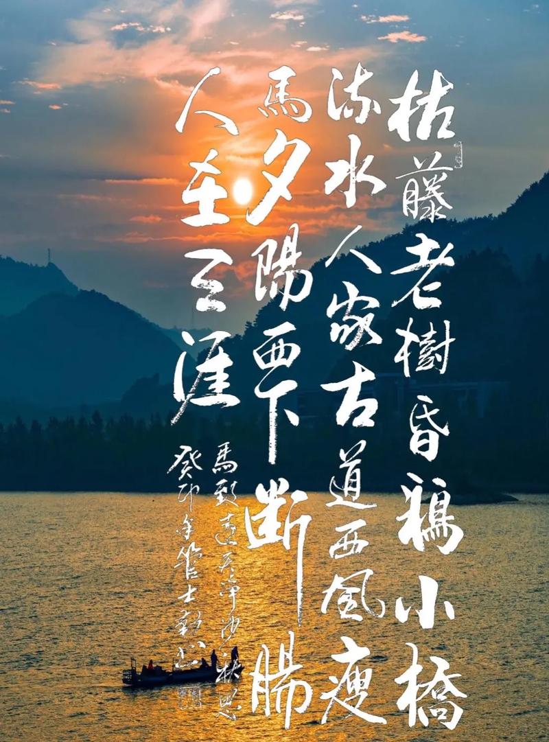 马背秋诗,古人骑马赏秋,怎生吟出这般绝句?