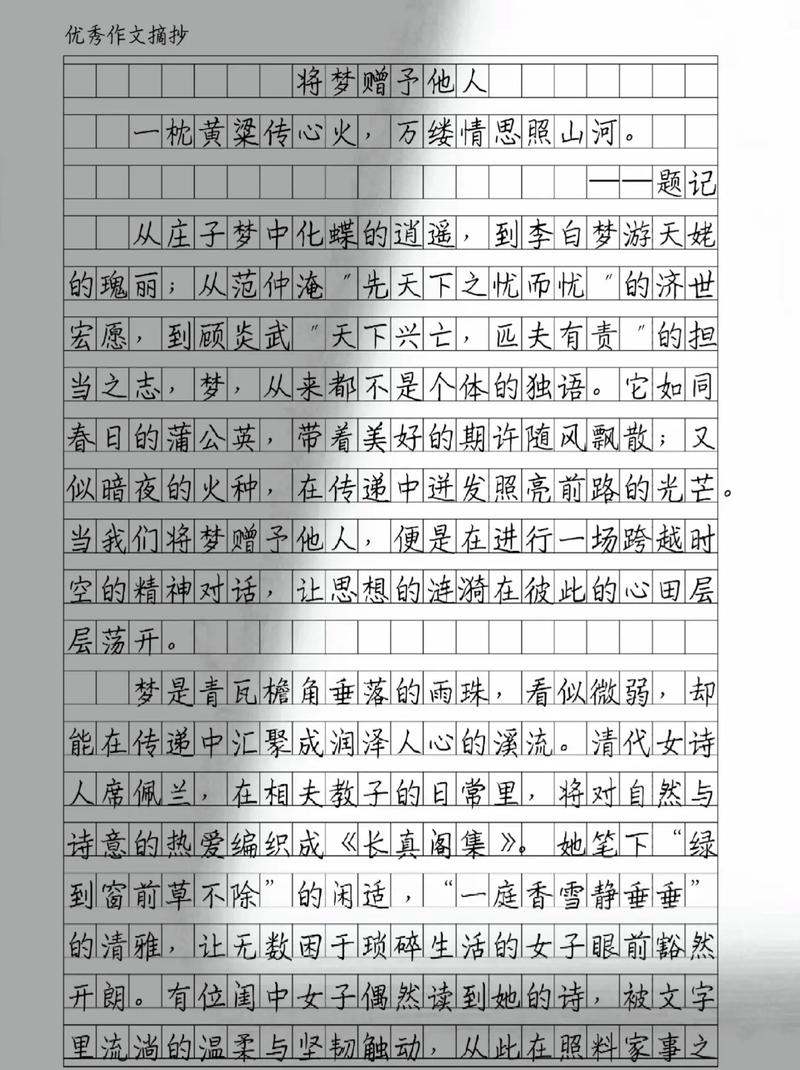 2025高考满分作文如何炼成?