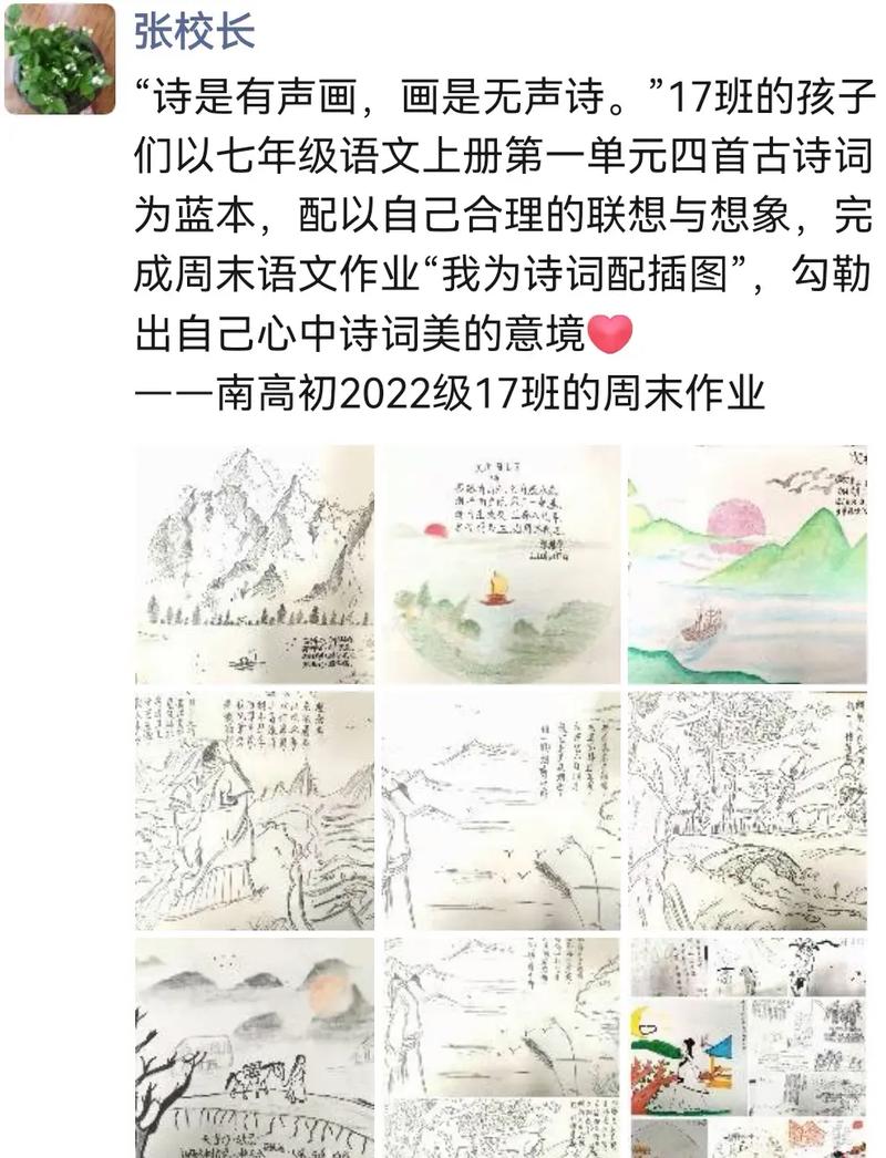 次北固山下情景默写常考哪些句子？