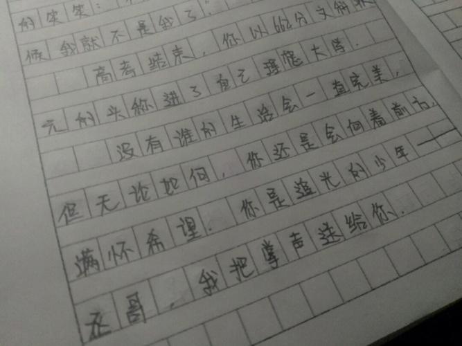 掌声为何送给这篇作文？