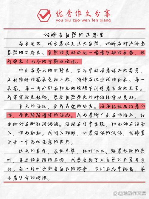 沉醉于的世界，究竟藏着怎样的故事？