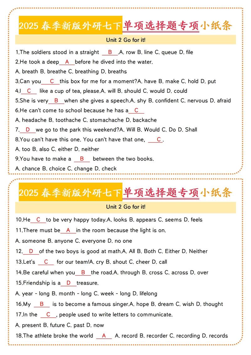 七下英语单选怎么解?