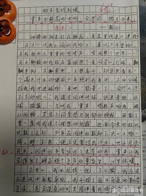 特别的什么，才最特别？