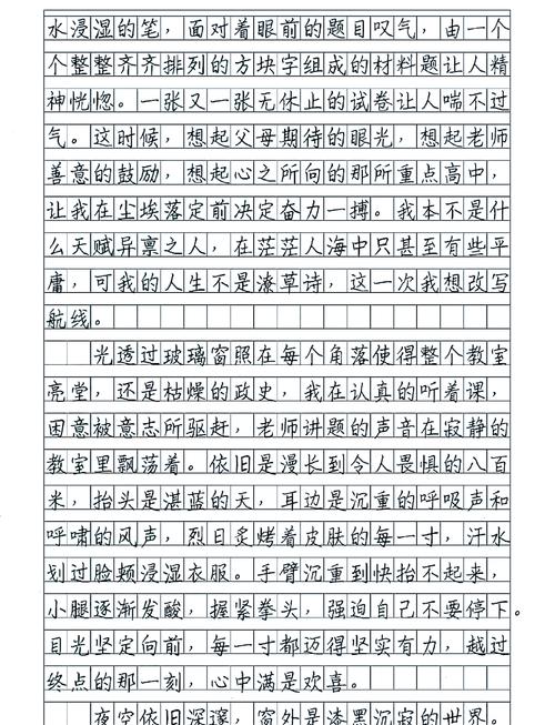 生活以什么而精彩？