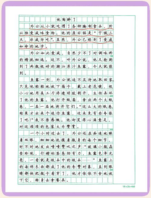 沉醉于的世界,是何种模样?