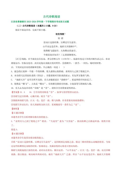 高中必背古诗词有哪些?