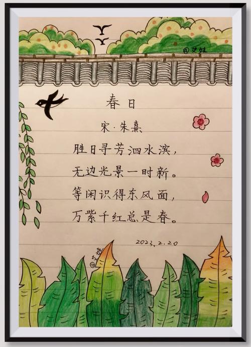 古诗配画，如何专挑写春天的诗？