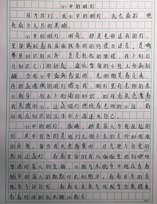 心中的什么，为何如此重要？