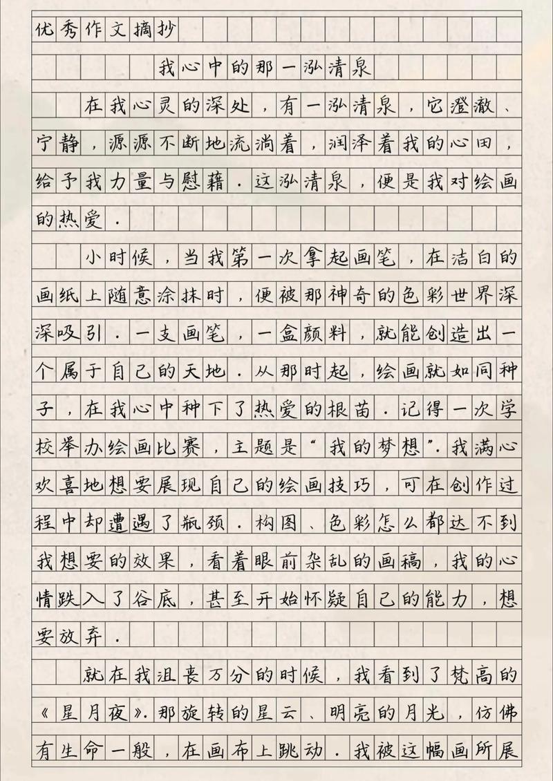 心中的什么，为何如此重要？