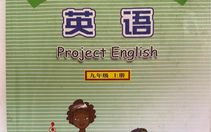 九年级英语上第三单元核心考点有哪些？