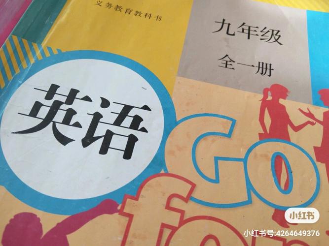 九年级英语12单元3a的核心内容是什么？