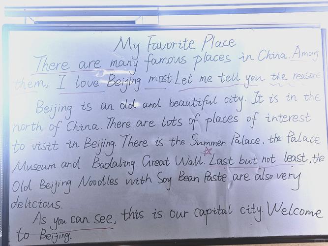 2025北京英语作文怎么写？评分标准是什么？