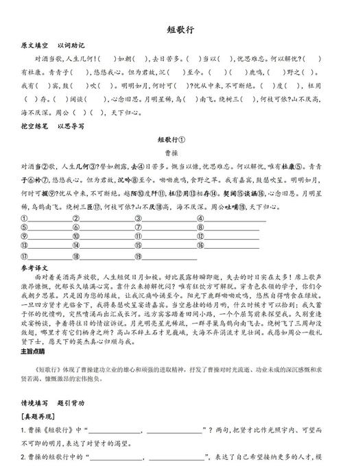 课内古诗文默写教学，如何提质增效？