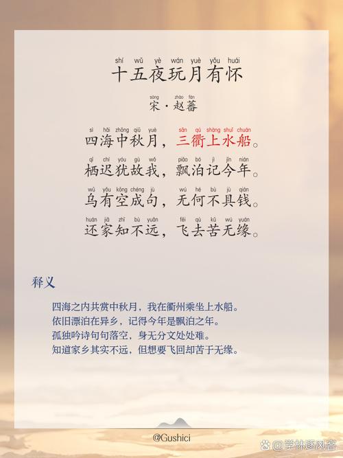 月下飞天镜描绘的是何种奇幻景象?