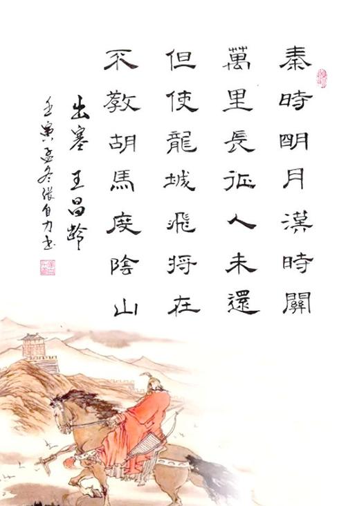 出塞如何抒发深沉的爱国情怀？