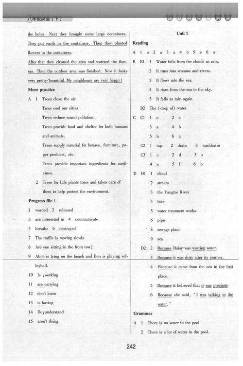 8年级英语寒假作业答案哪里有？