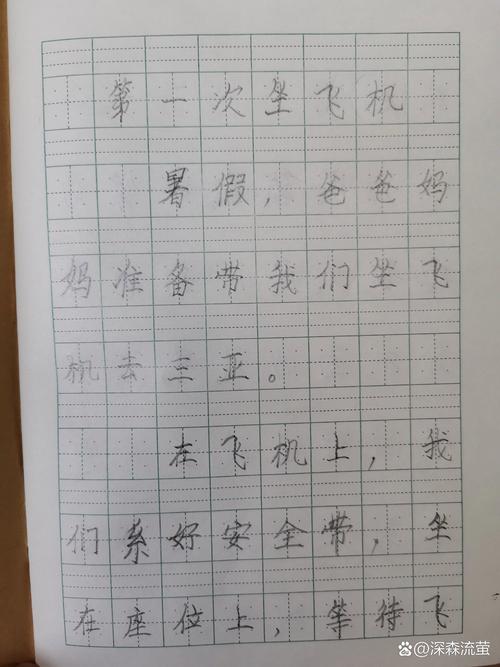 小学二年级上册语文作文怎么写？