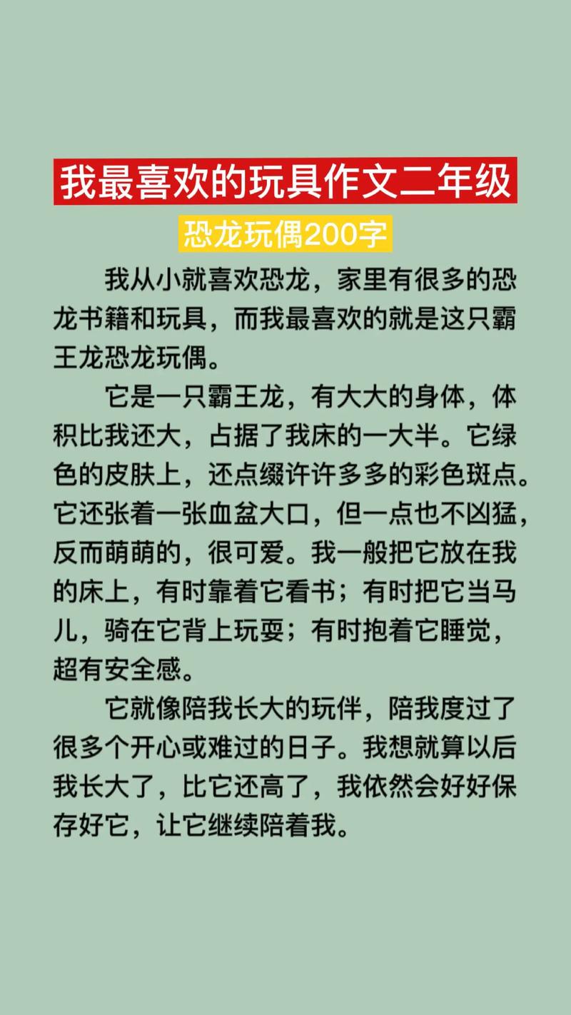 小学二年级上册语文作文怎么写？
