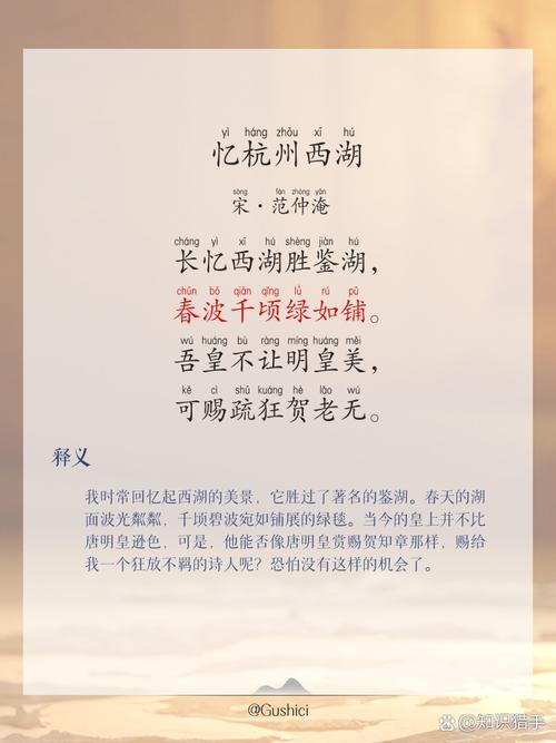 浙江学考语文重点古诗句有哪些？