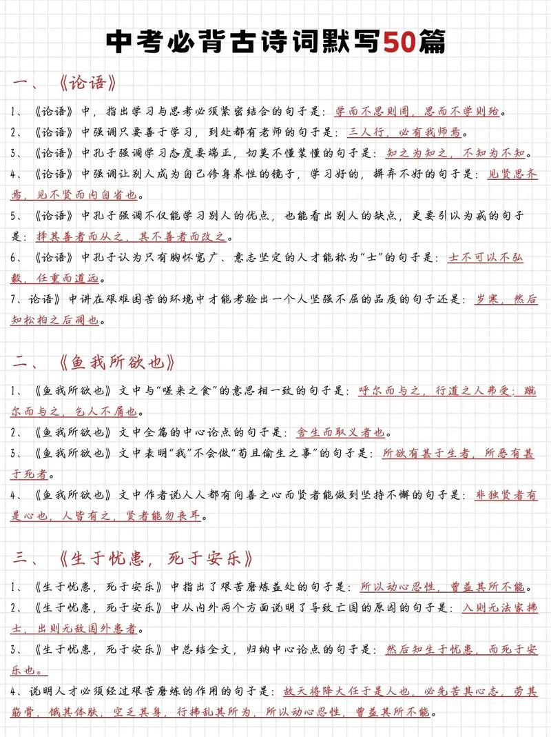 中考古诗文默写打分标准有哪些细则?