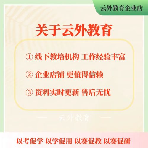 2025中考古诗文篇目有何变化？