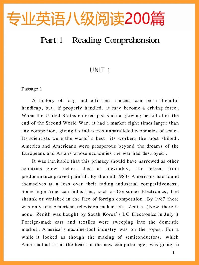 八年级上册英语阅读翻译怎么学？