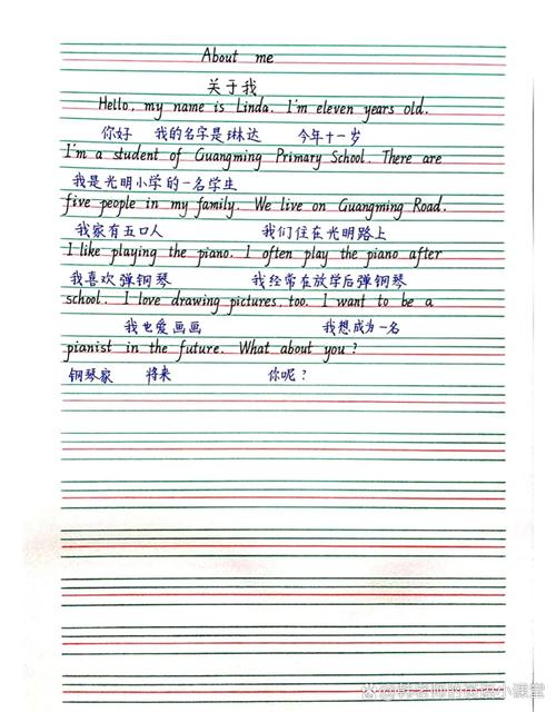 英语作文如何快速提分？