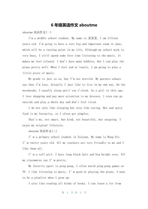 英语作文如何快速提分？