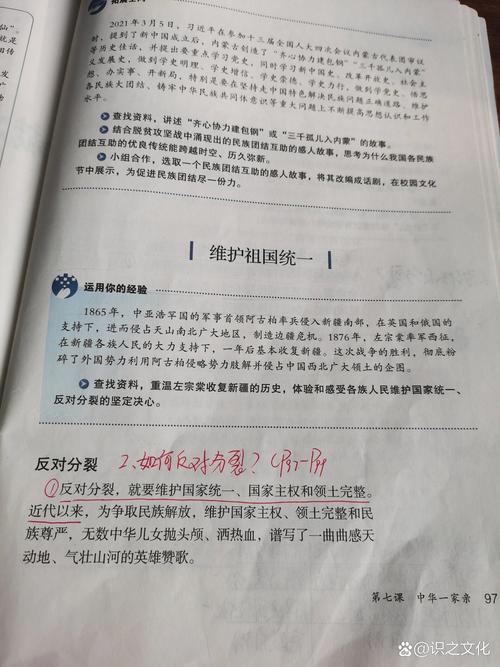 九年级政治人教版第七课核心考点是什么？