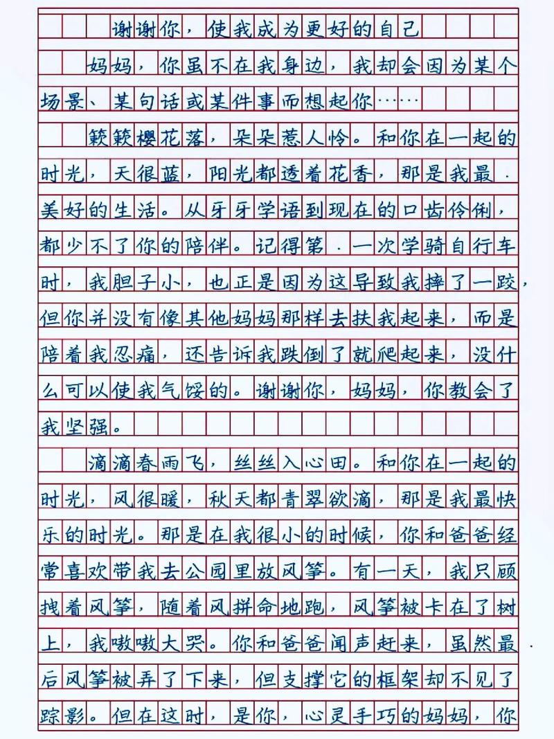 中考满分作文有何秘诀?