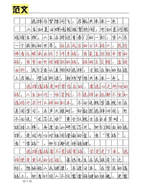 2012高考作文考了啥？语文作文题有何深意？