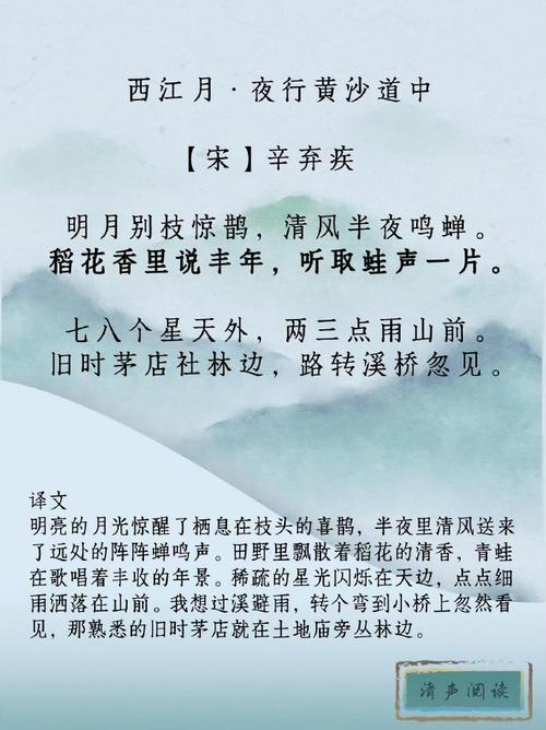 古诗体有哪些典型特征？