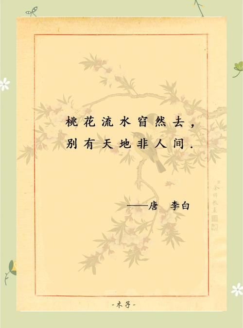 中考古诗意境提问，如何抓住核心？