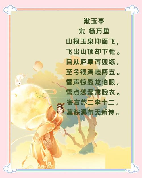 嫦娥古诗真是写月亮的吗?