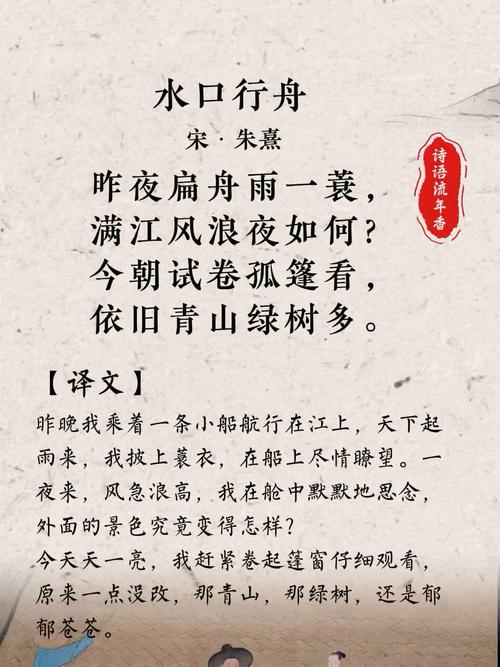 古诗中女子看船，藏着怎样的情思？