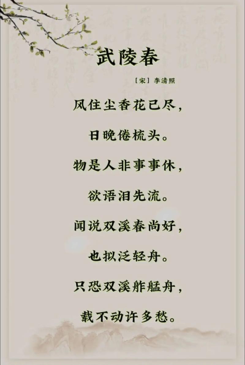 古诗中女子看船,藏着怎样的情思?