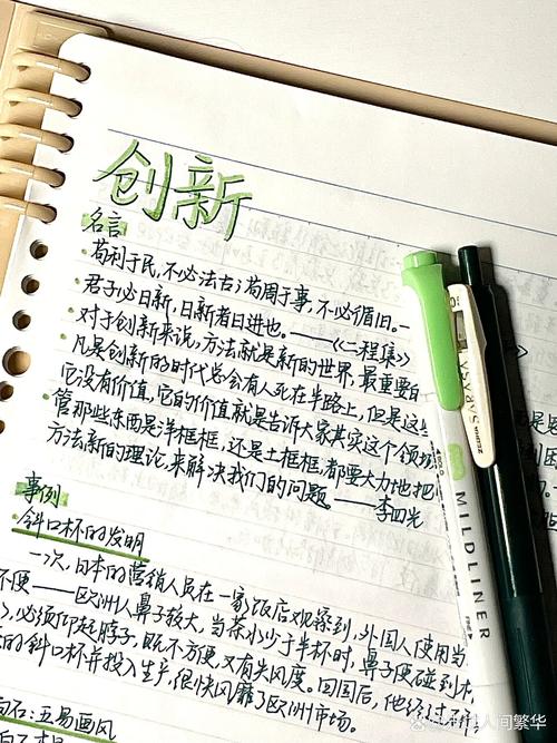 创新作文素材如何避免千篇一律？