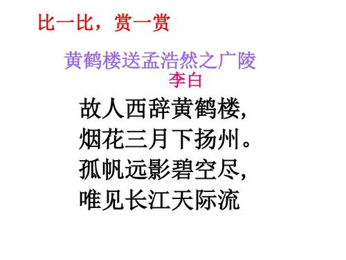 八上语文古诗五首PPT怎么学更高效？