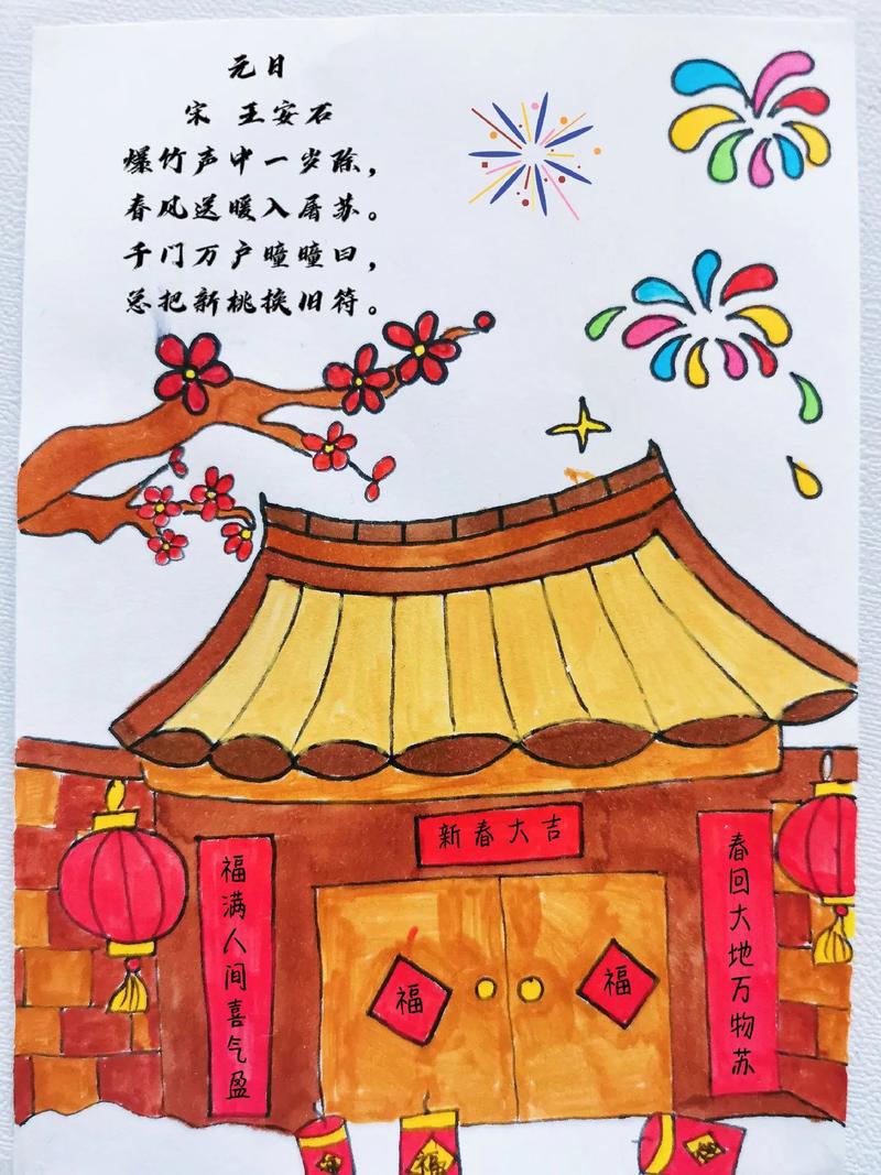 春节古诗配画,画中藏着哪些年味故事?