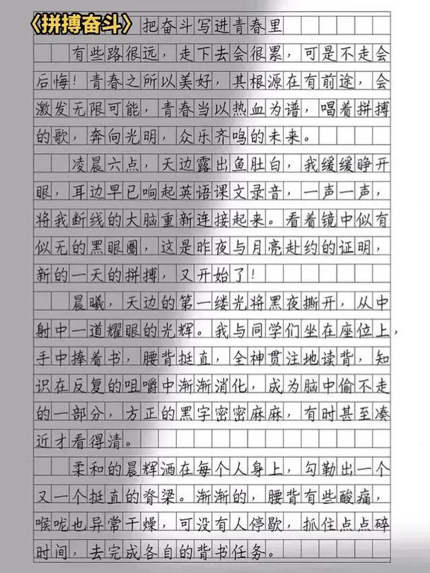 三人行必有我师,如何真正从他人身上学到智慧?