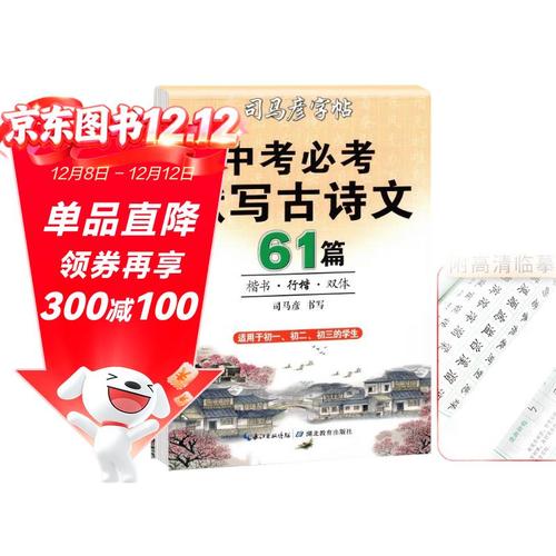 江西中考61首古诗，哪些是必背重点？