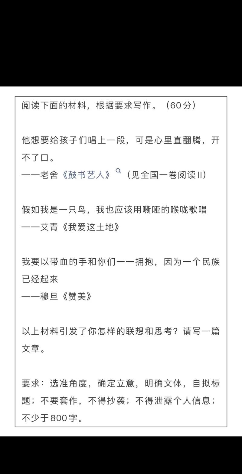 广东2025作文题会是什么?