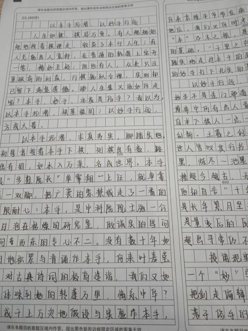 2011全国卷作文题是什么？