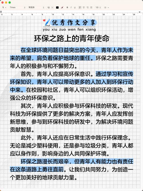 广州2025二模作文，如何审题立意？