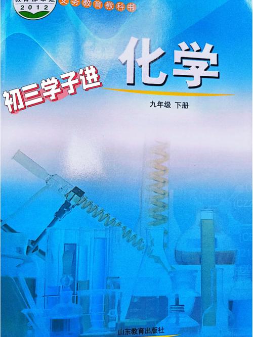 九年级下册化学第一单元核心知识点有哪些？