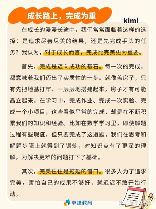 广州二模作文2025，如何立意才能脱颖而出？